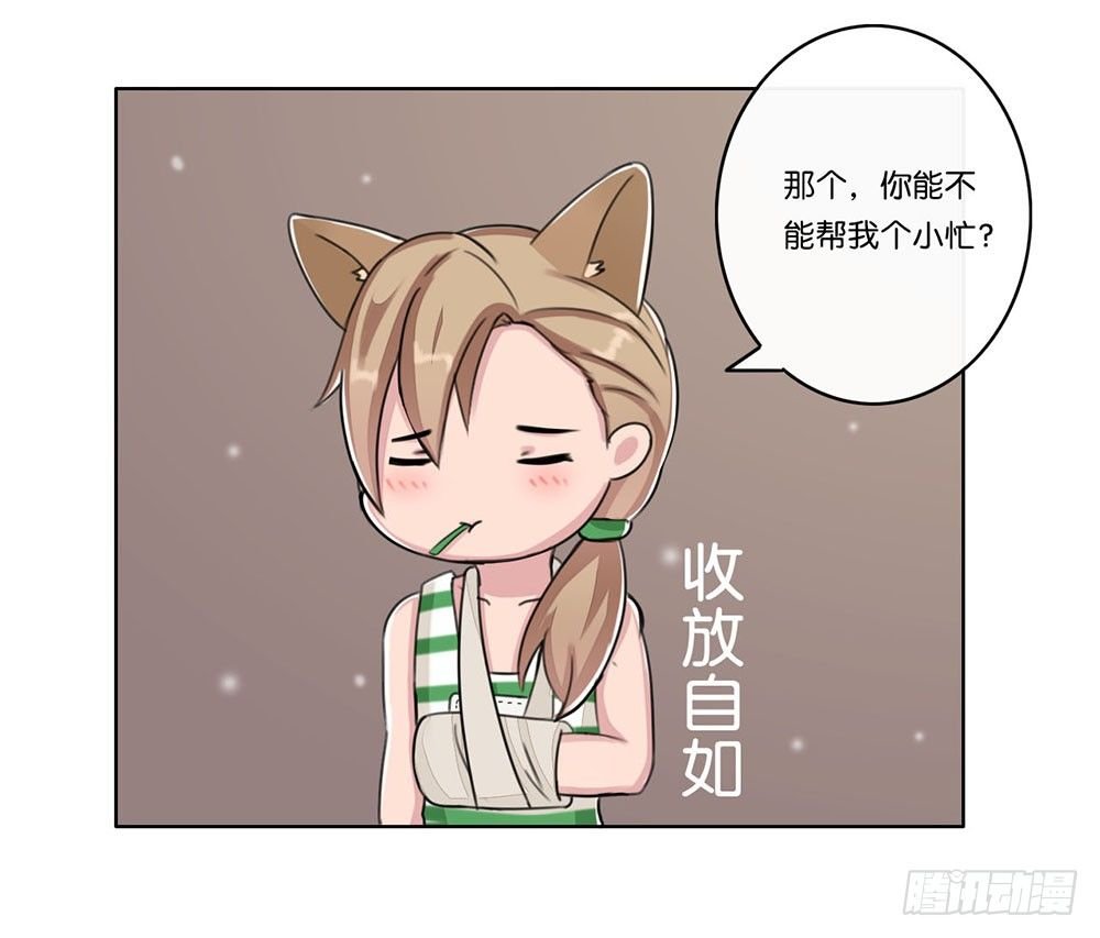 燕尾（上）