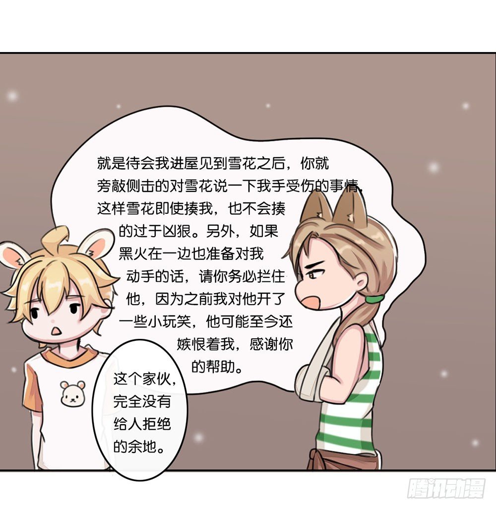 燕尾（上）