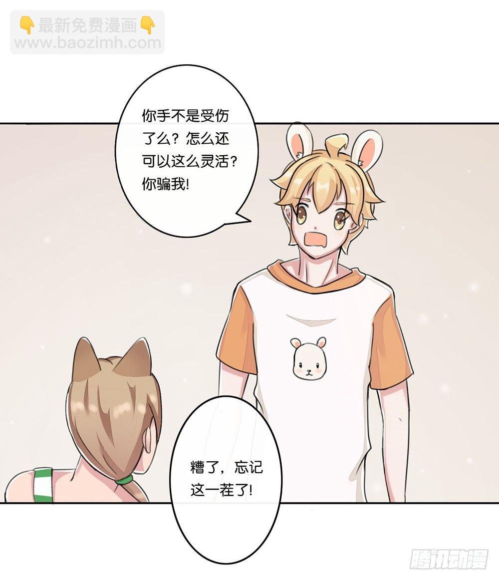燕尾（上）