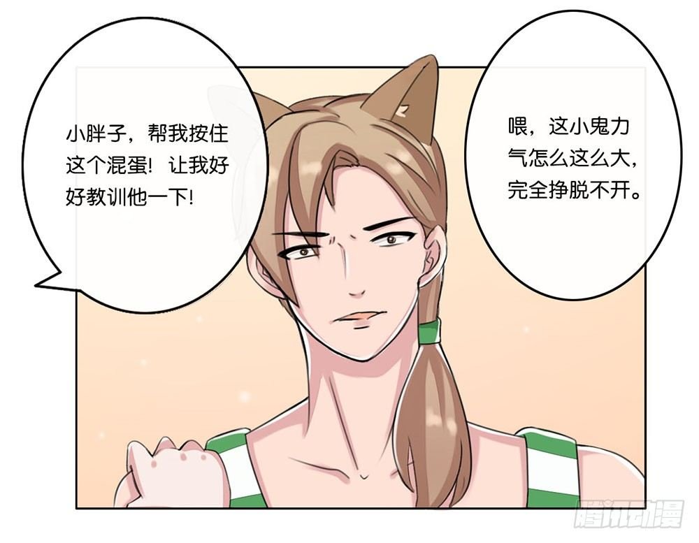 燕尾（上）