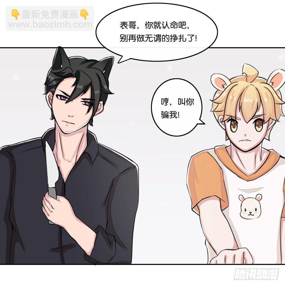 燕尾（上）