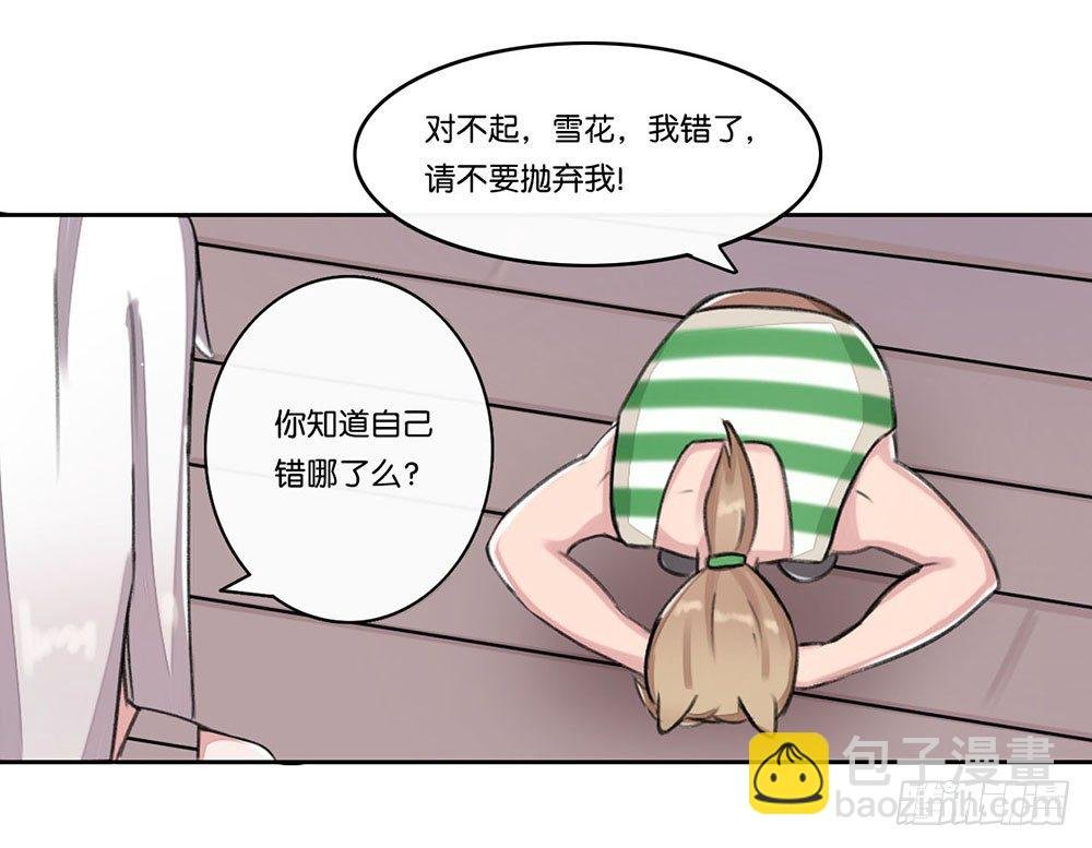 燕尾（上）