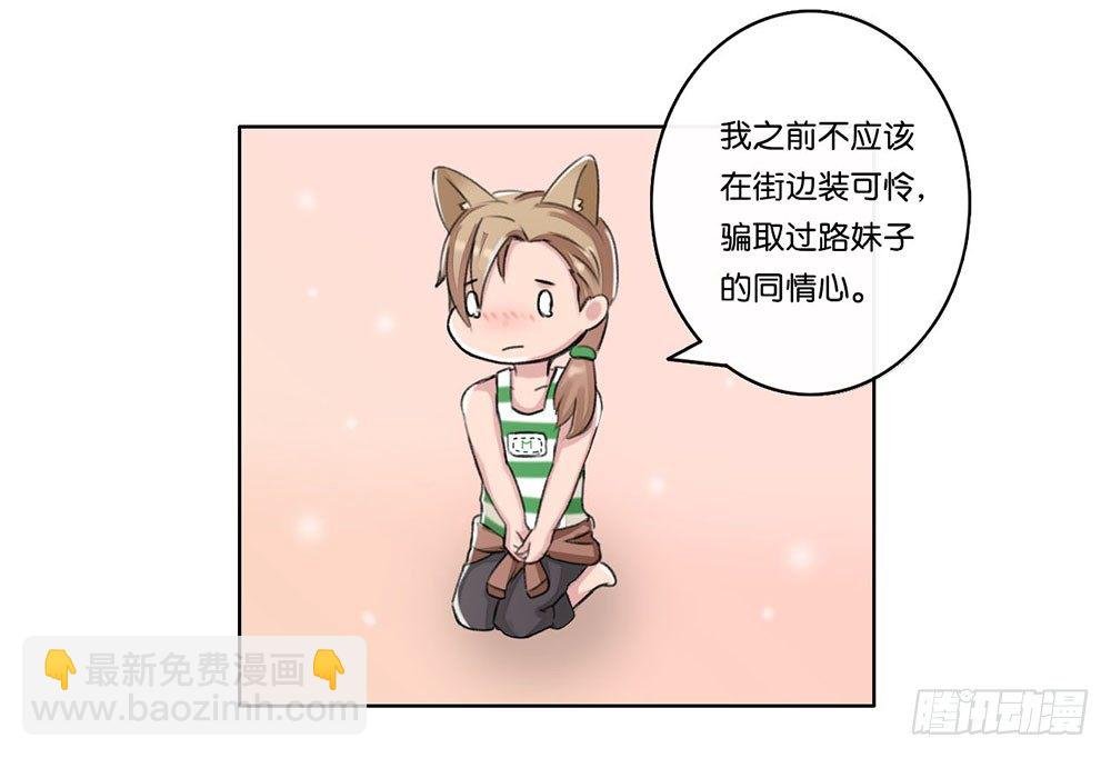 燕尾（上）