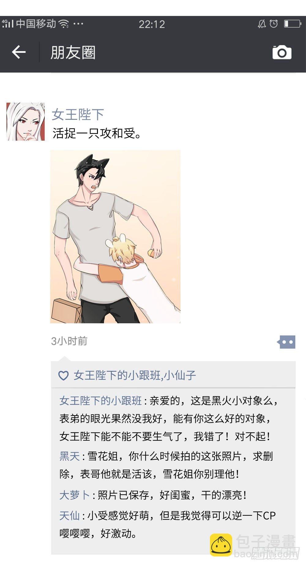 燕尾（上）