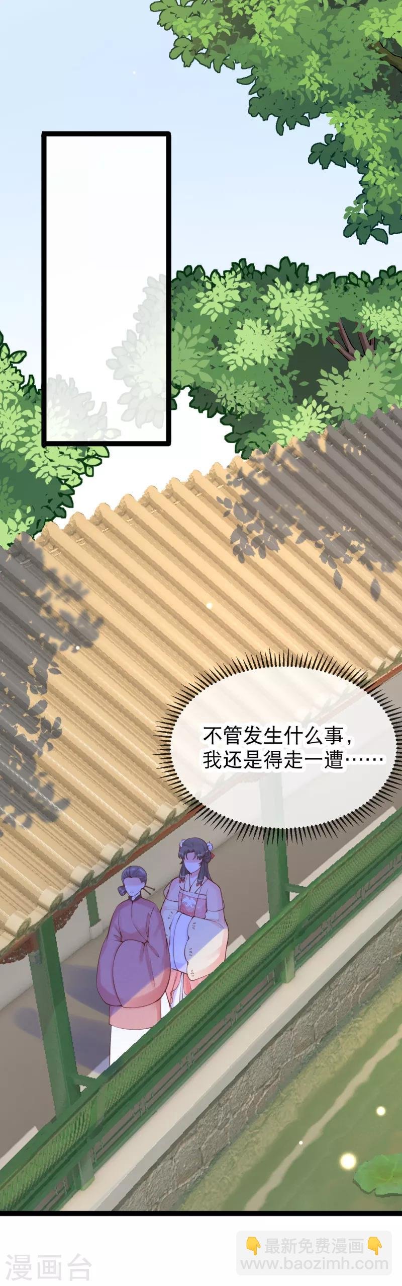 第40话 第一季完结