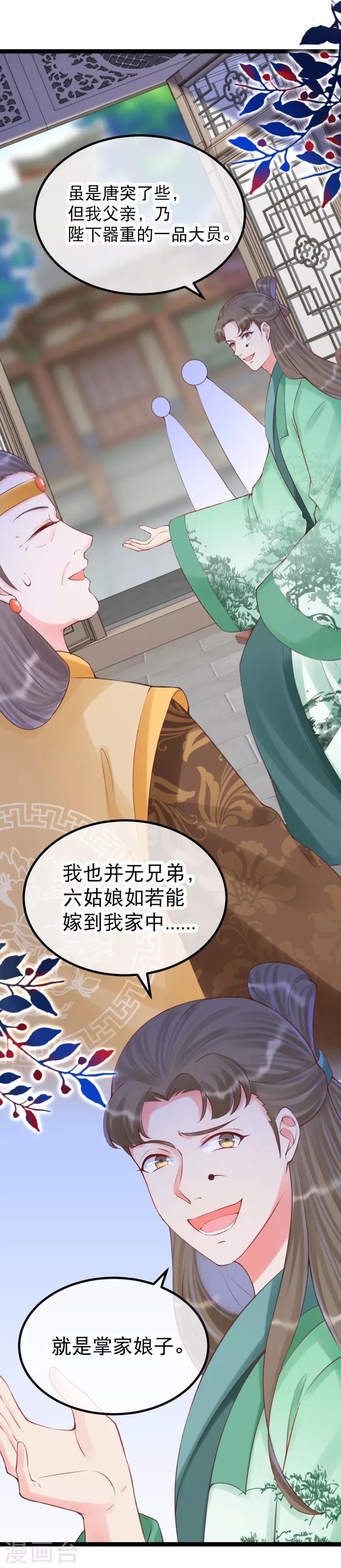 第40话 第一季完结