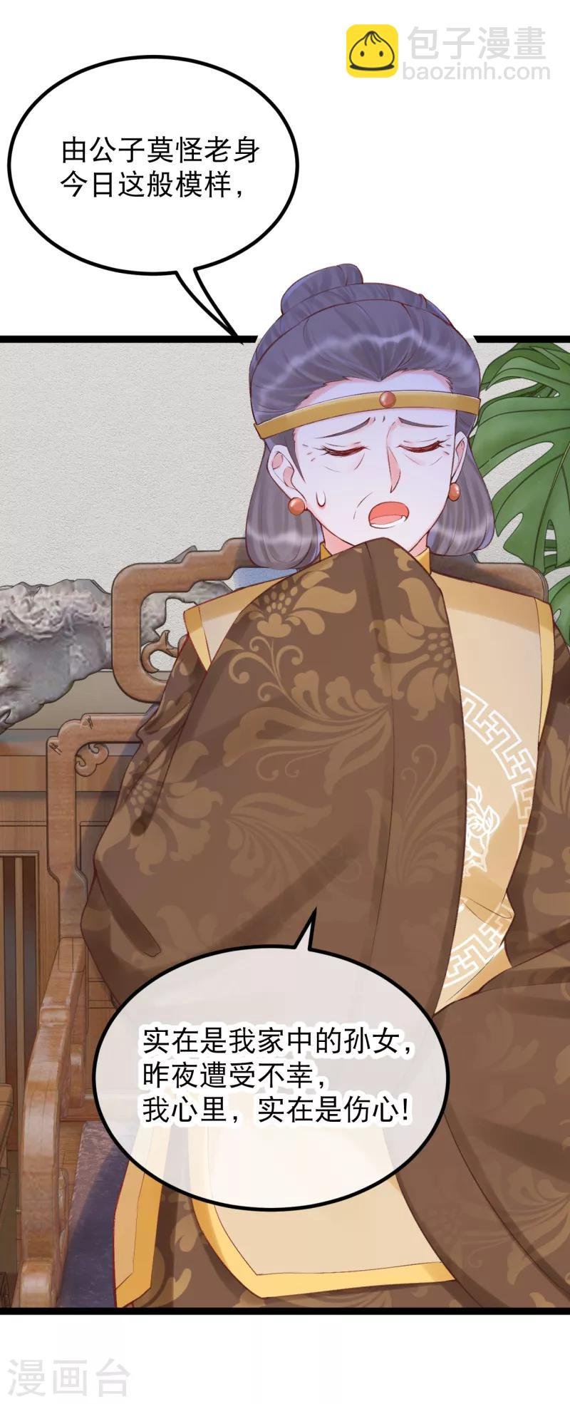 第40话 第一季完结