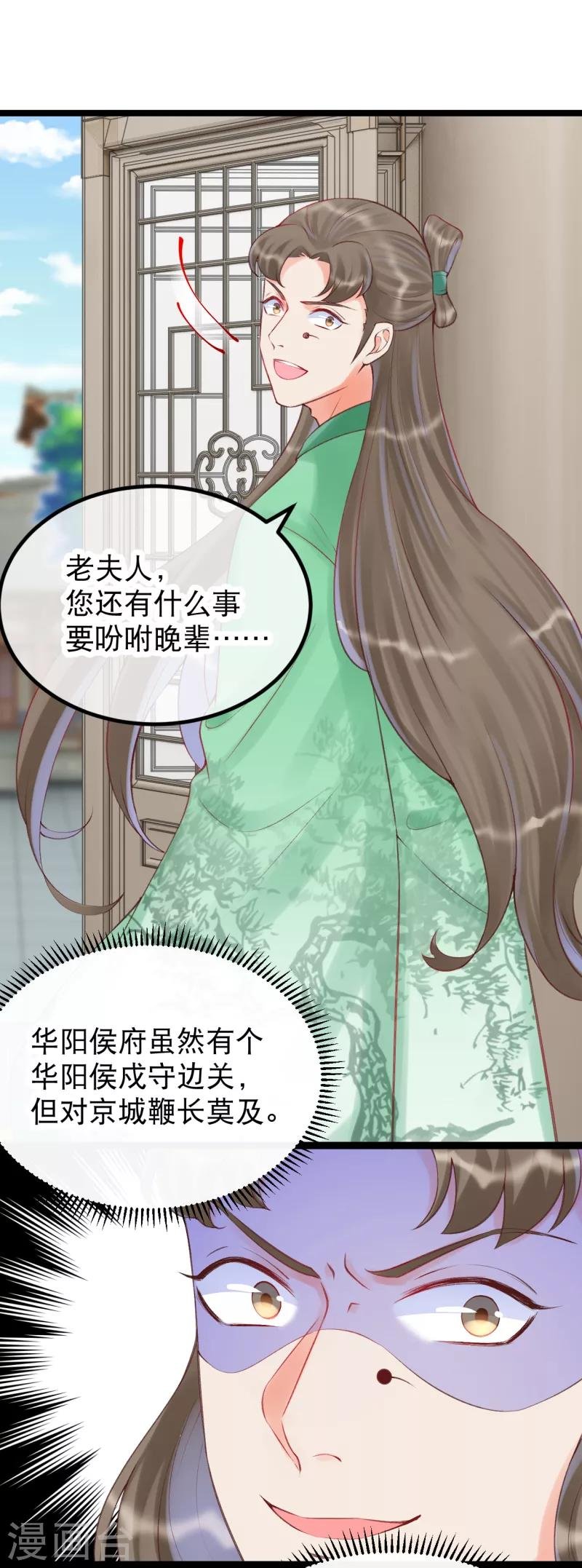 第40话 第一季完结
