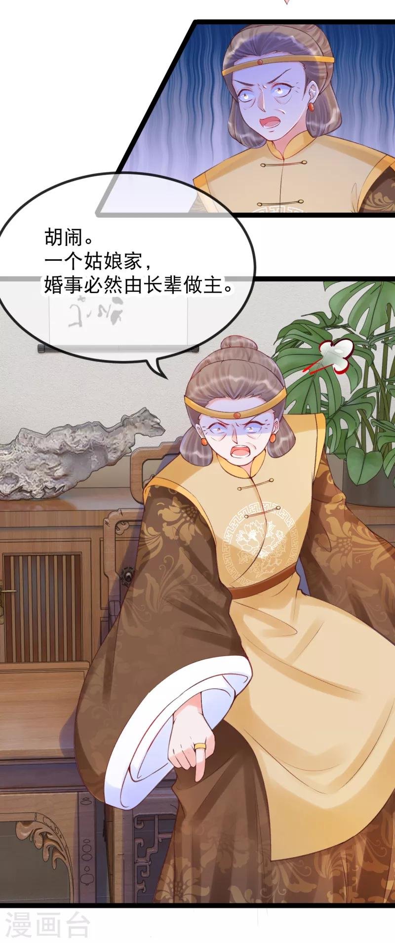 第40话 第一季完结