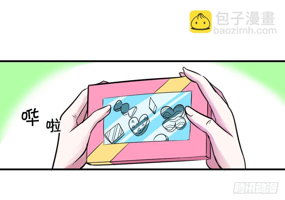33.喂喂～你就这么对待恩人吗？
