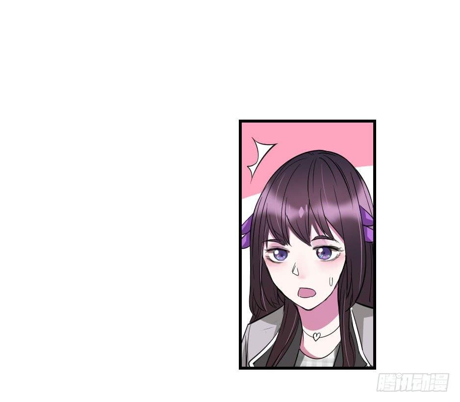 33.喂喂～你就这么对待恩人吗？