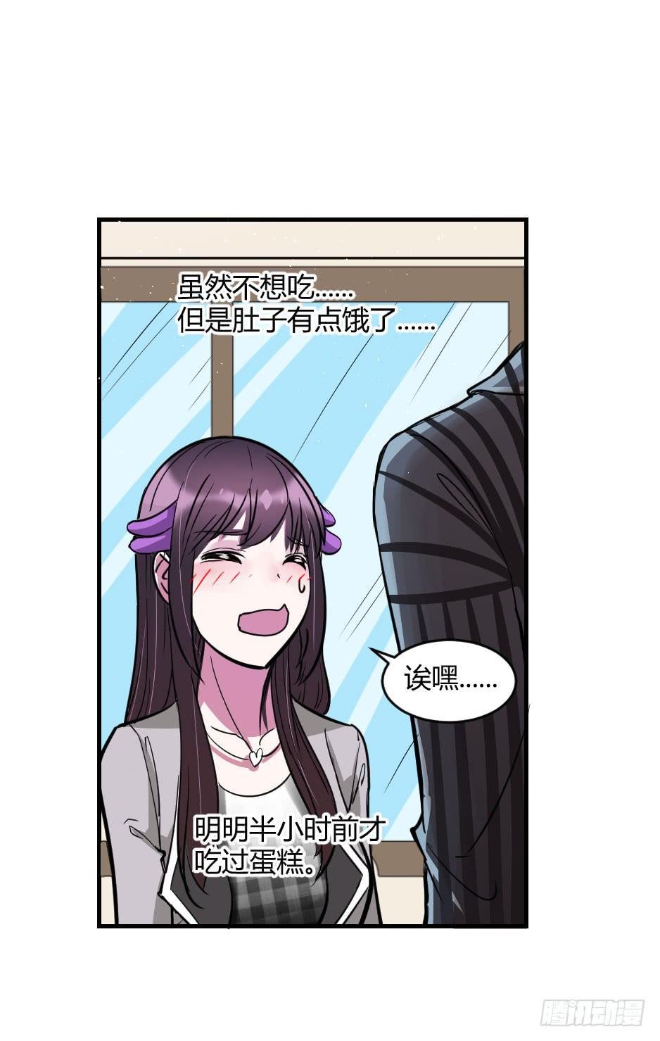 33.喂喂～你就这么对待恩人吗？