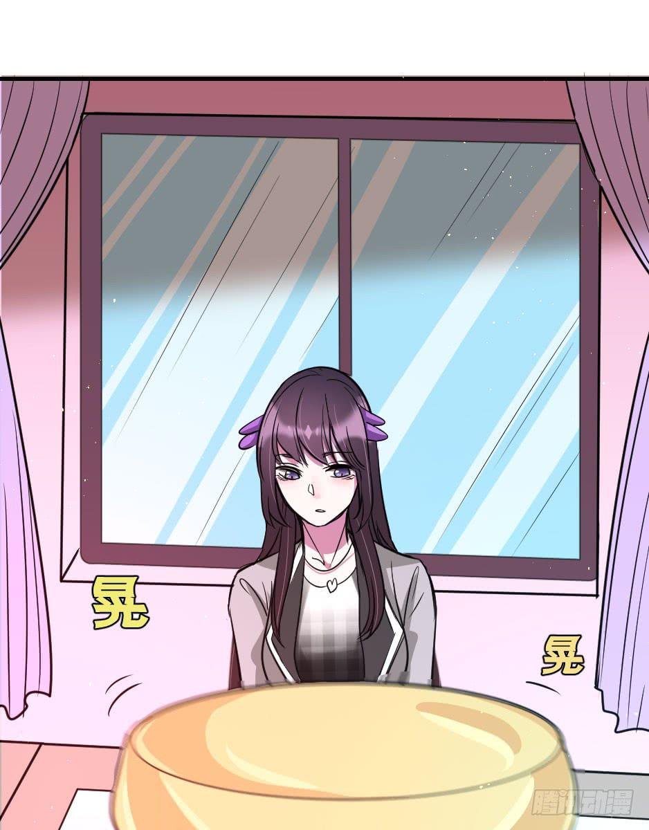 33.喂喂～你就这么对待恩人吗？