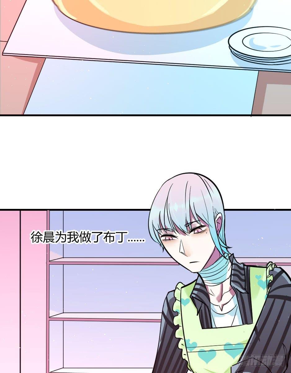 33.喂喂～你就这么对待恩人吗？