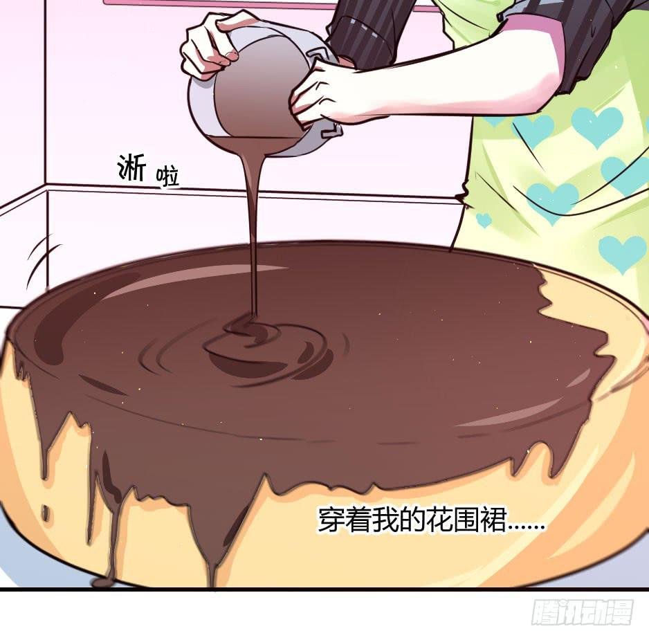 33.喂喂～你就这么对待恩人吗？