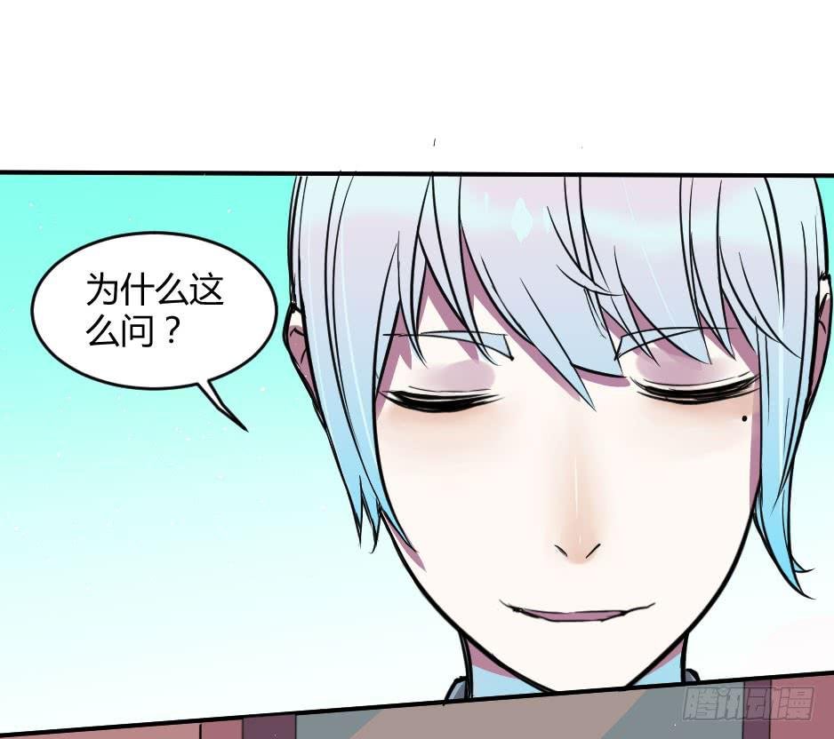 33.喂喂～你就这么对待恩人吗？