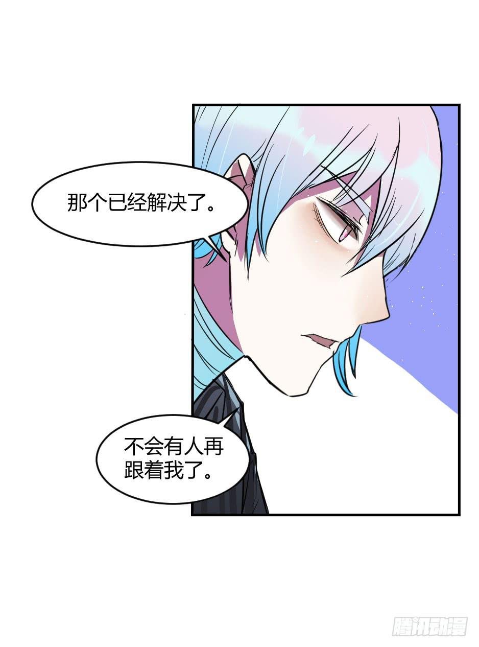 33.喂喂～你就这么对待恩人吗？
