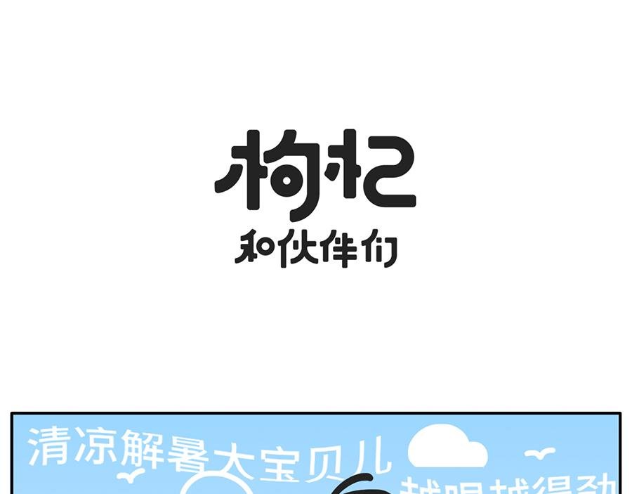 震惊！原来这样养生才健康！