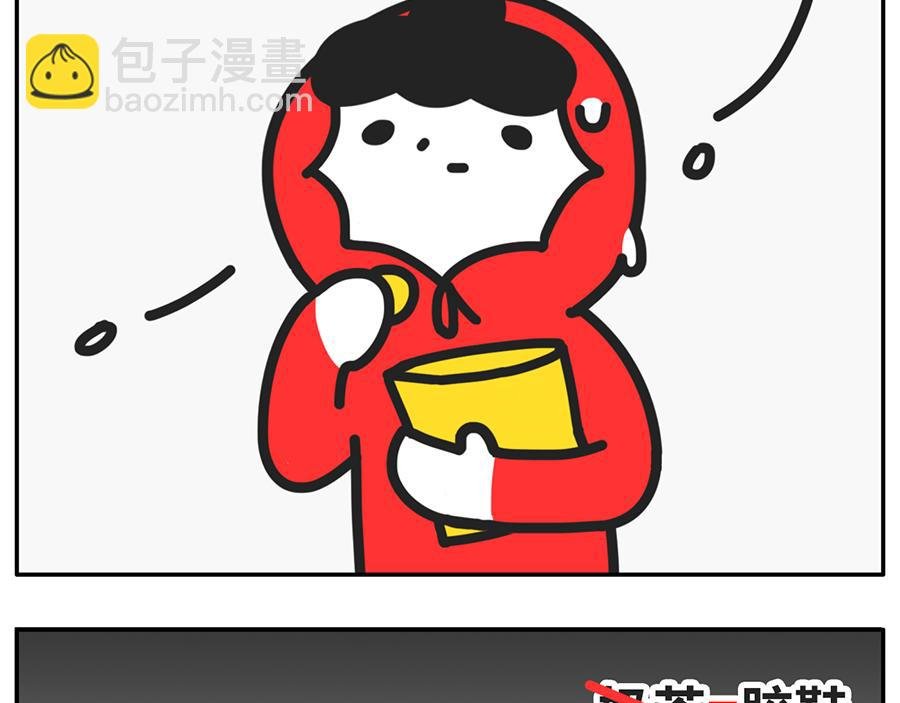 震惊！原来这样养生才健康！