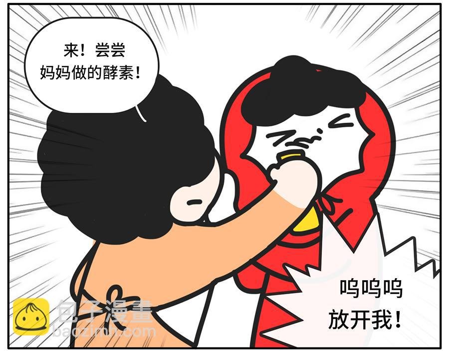 震惊！原来这样养生才健康！