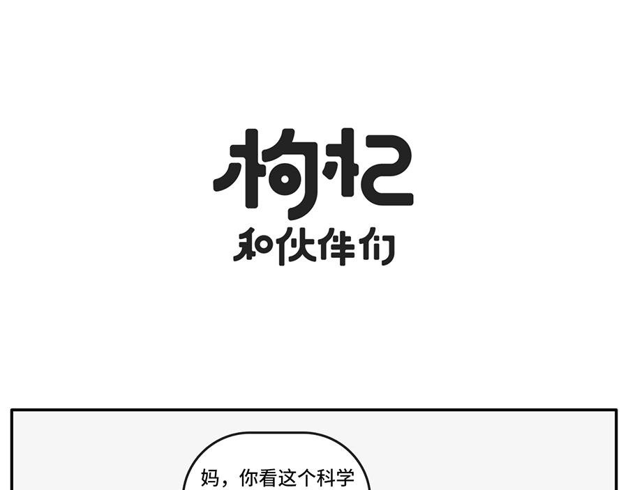 震惊！原来这样养生才健康！