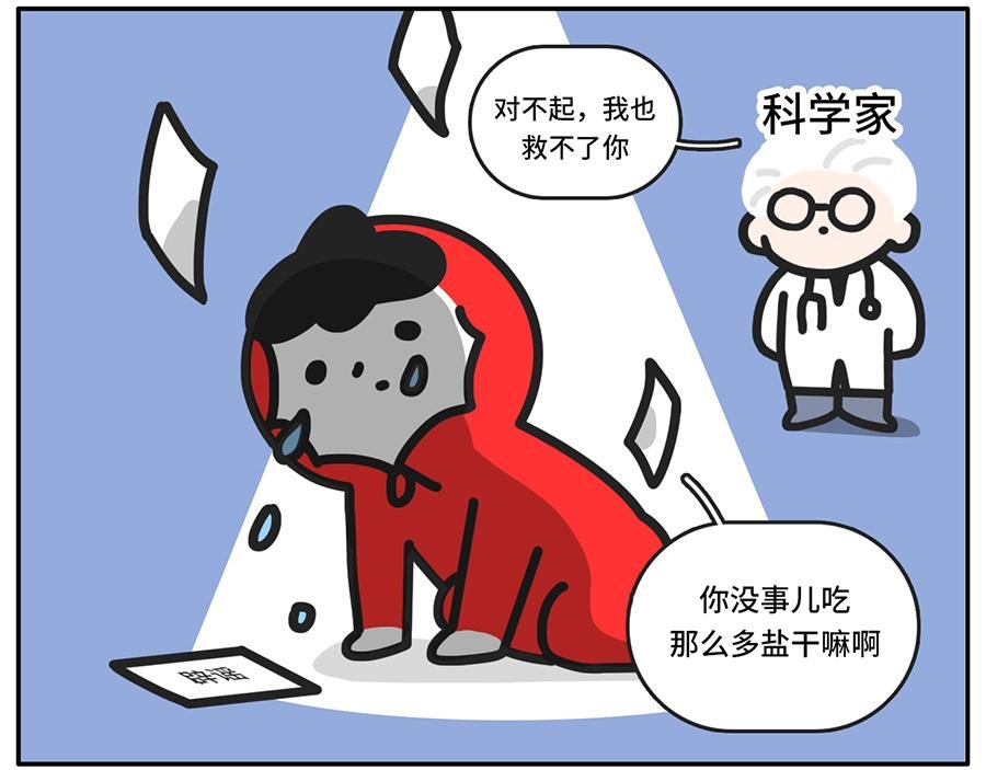 震惊！原来这样养生才健康！