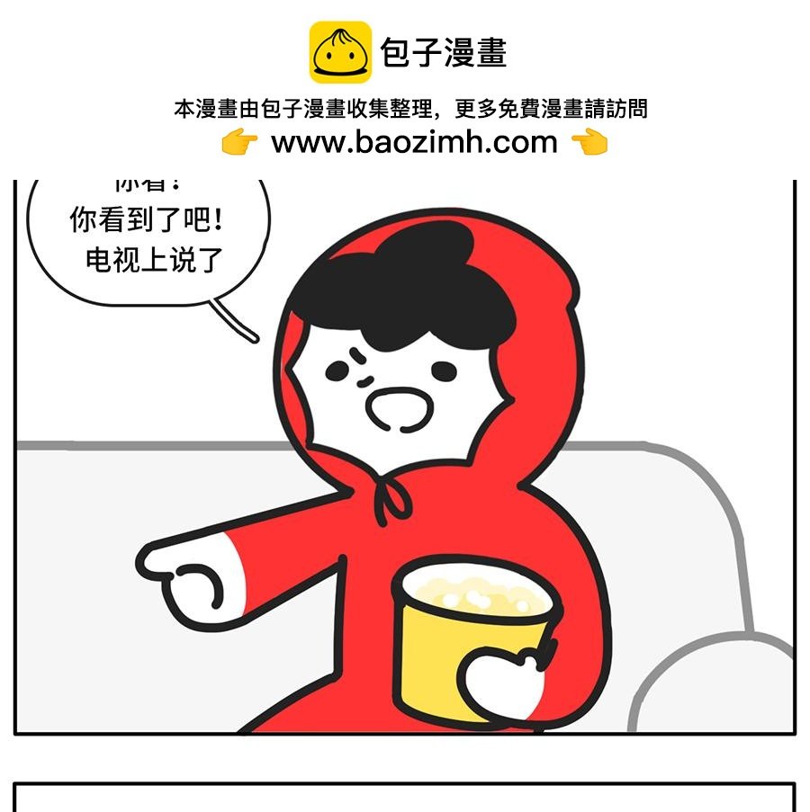 震惊！原来这样养生才健康！