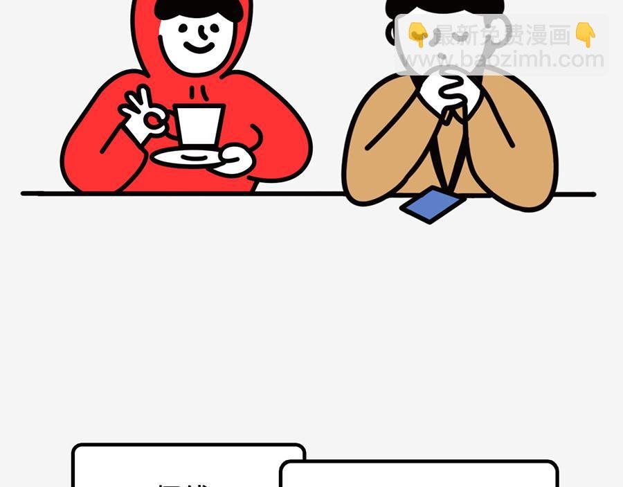 职场摸鱼秘籍