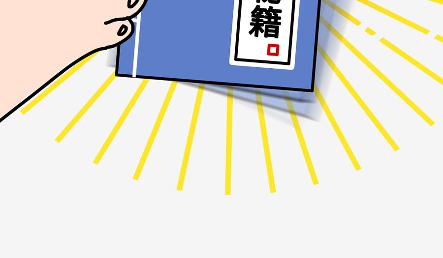 职场摸鱼秘籍