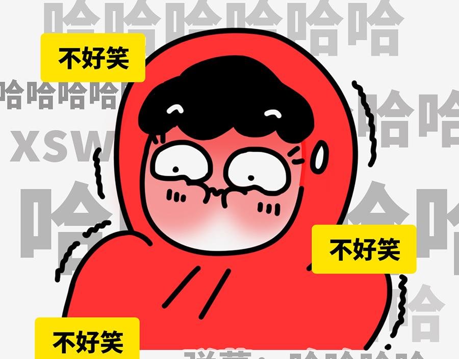 职场摸鱼秘籍