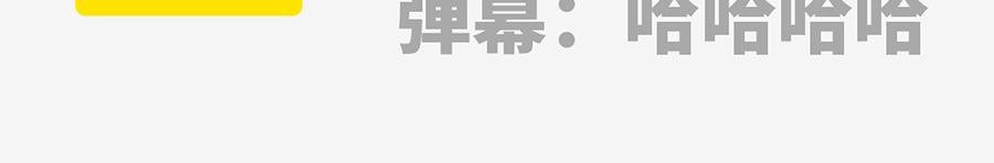 职场摸鱼秘籍