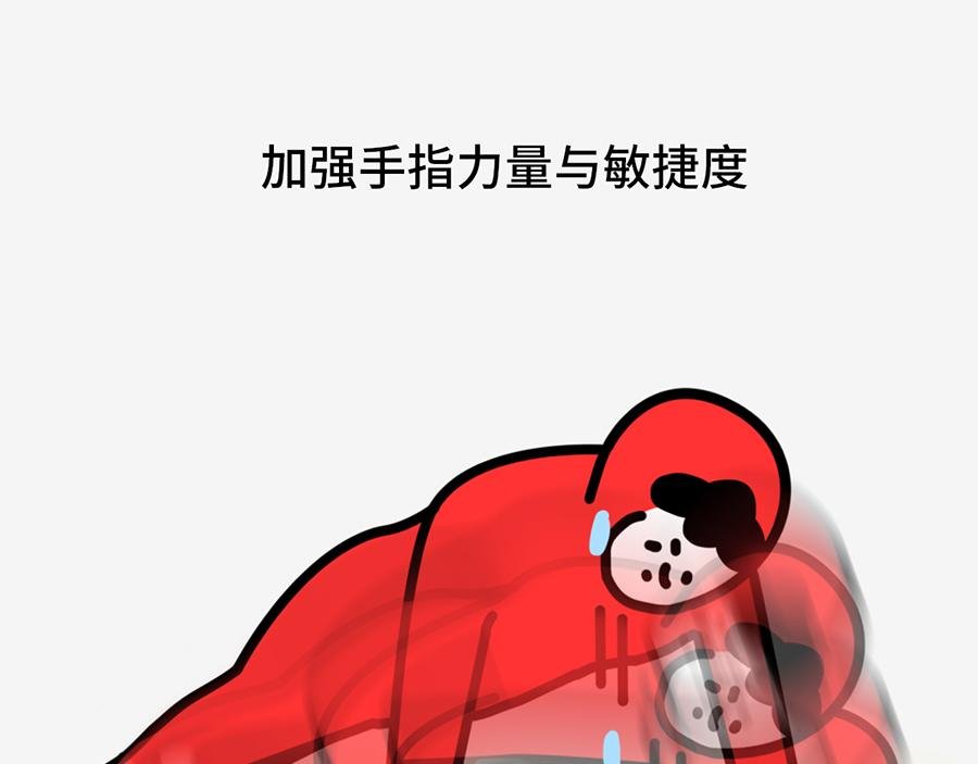 职场摸鱼秘籍