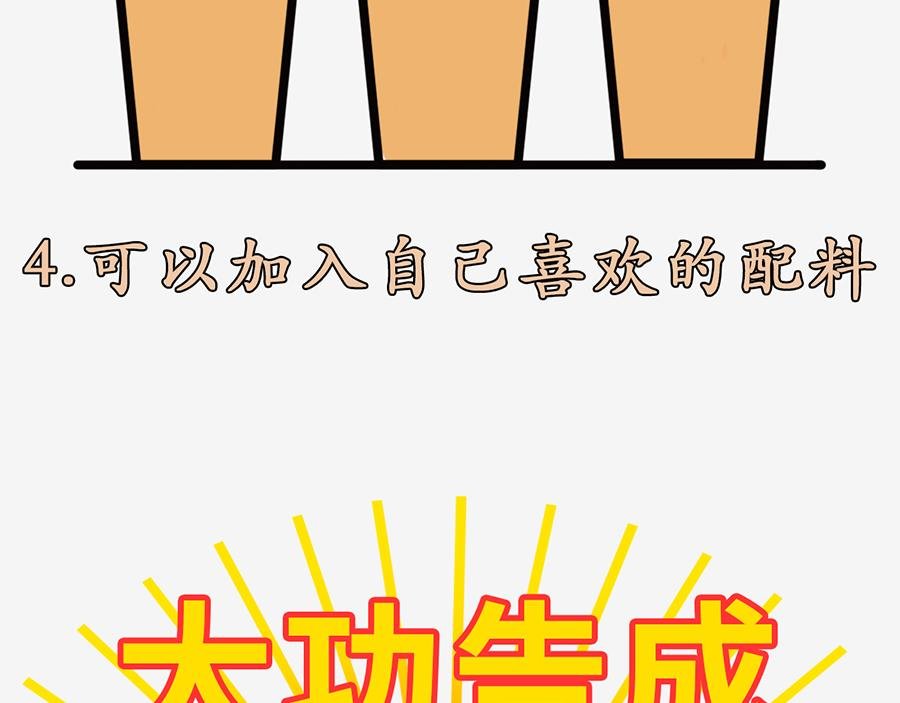职场摸鱼秘籍