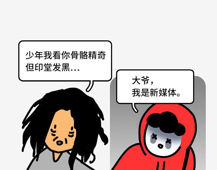 职场摸鱼秘籍