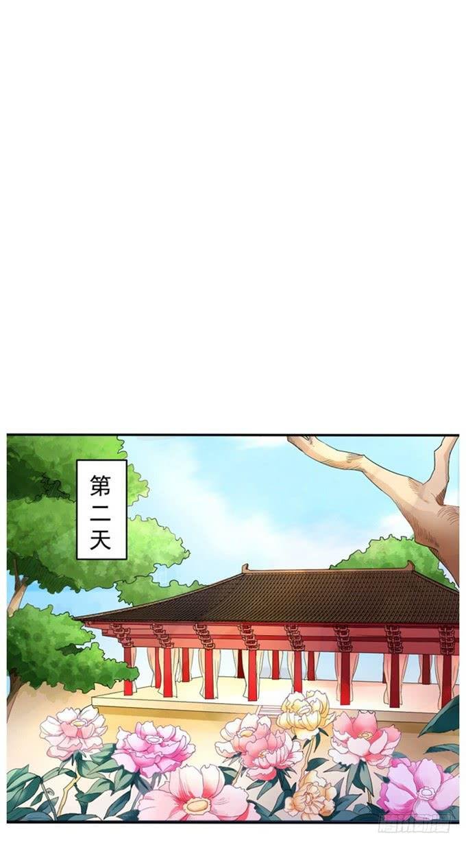 教训公主
