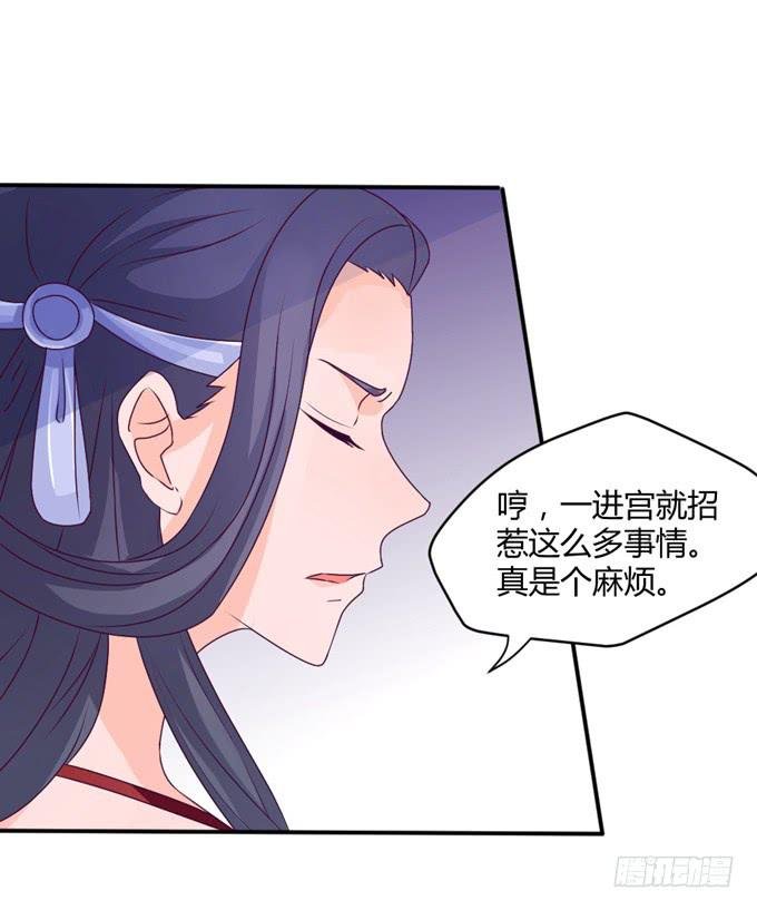 教训公主