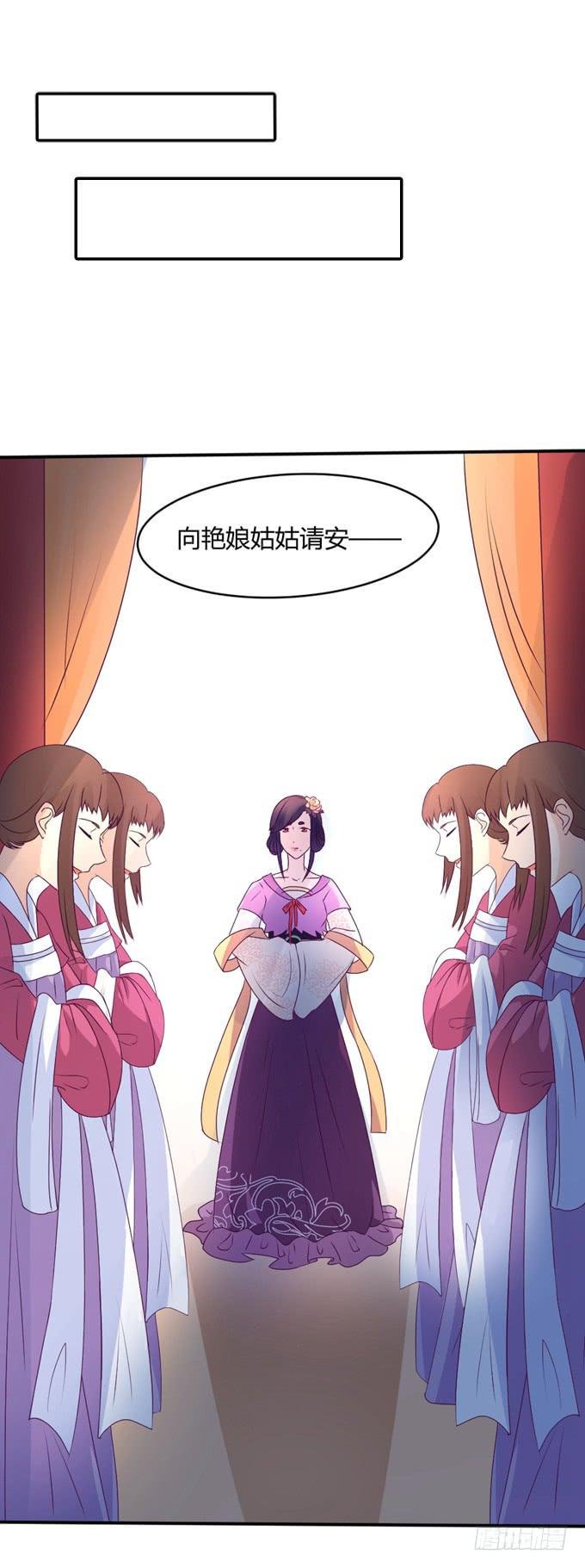 教训公主