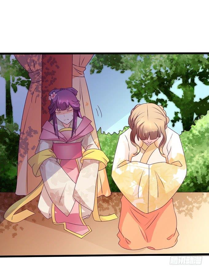 教训公主