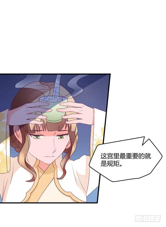 教训公主