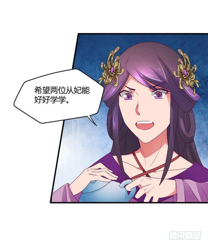 教训公主