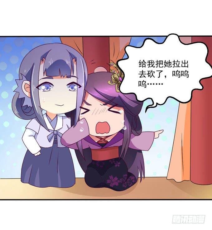 教训公主