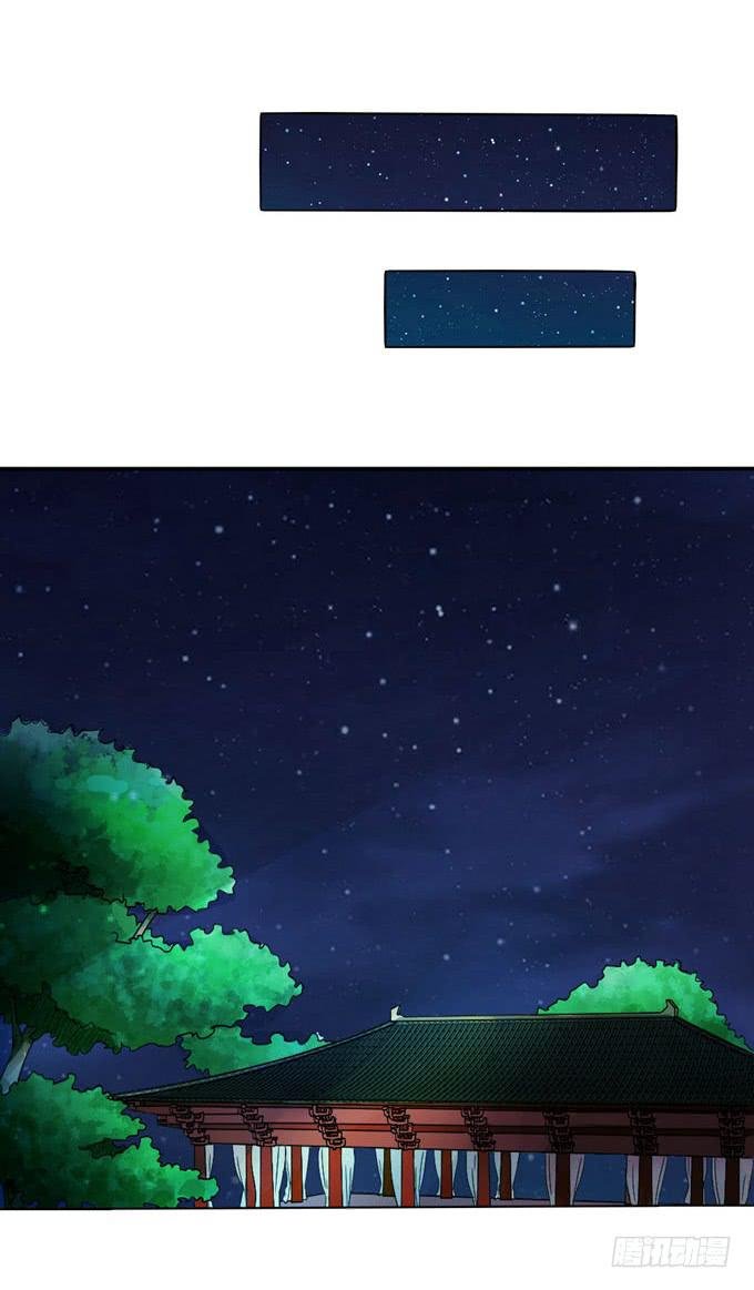 教训公主
