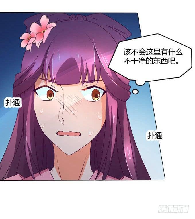 教训公主