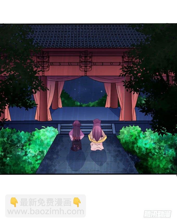 教训公主