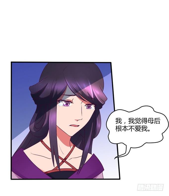 教训公主