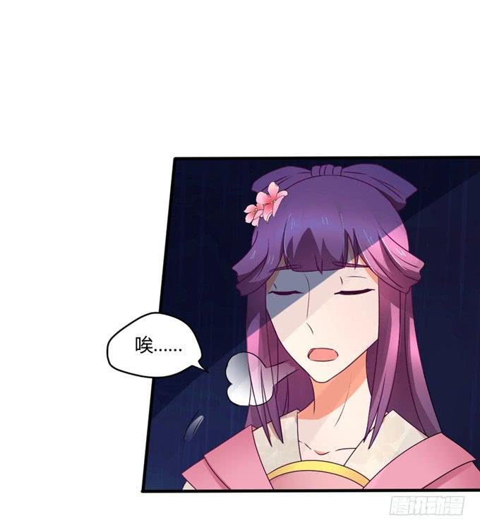 教训公主
