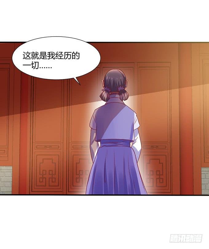 宫斗不断