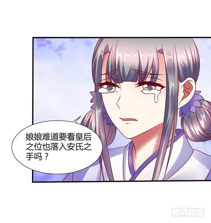 宫斗不断