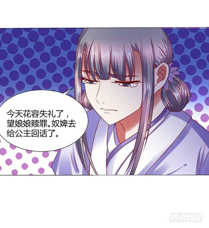 宫斗不断