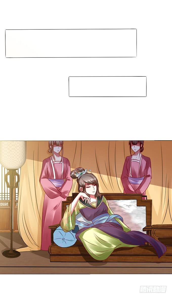 宫斗不断